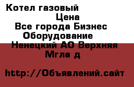 Котел газовый Kiturami world 5000 20R › Цена ­ 31 000 - Все города Бизнес » Оборудование   . Ненецкий АО,Верхняя Мгла д.